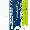 sei g'scheit - Toilettenpapier / Klopapier ohne Plastikverpackung (plastikfrei) – Bild 4